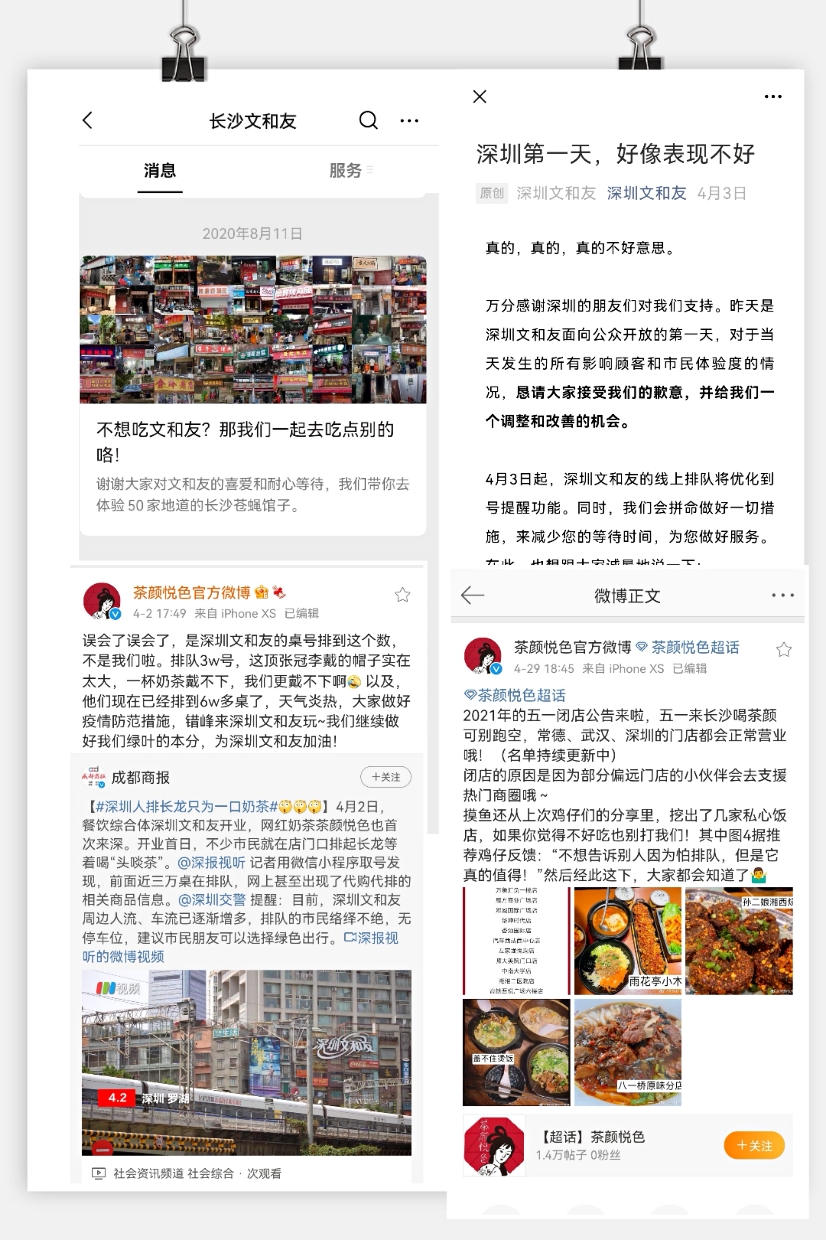 微信图片_20210719180822.jpg